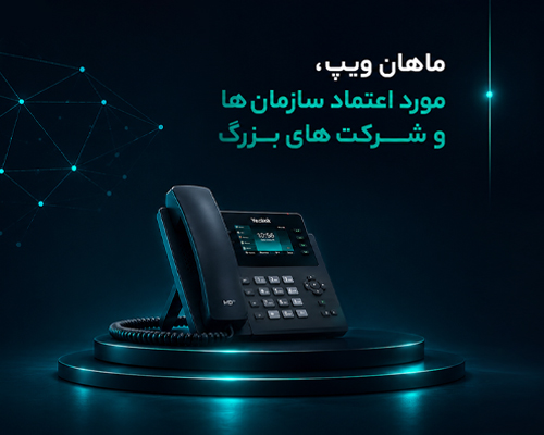 بنر ویپ اصلی